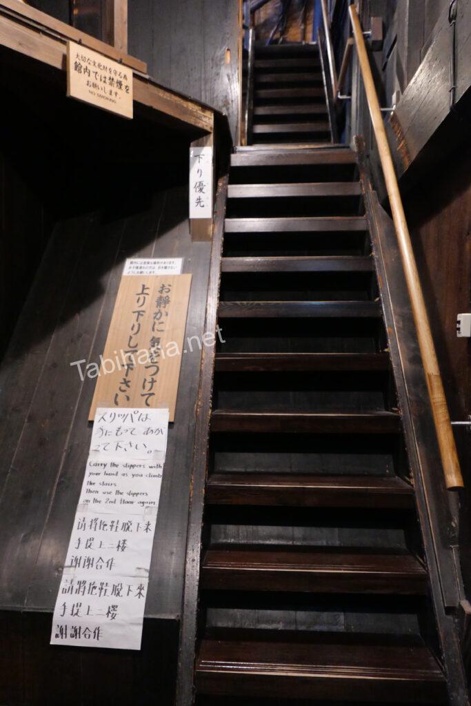 白川郷和田家の階段
