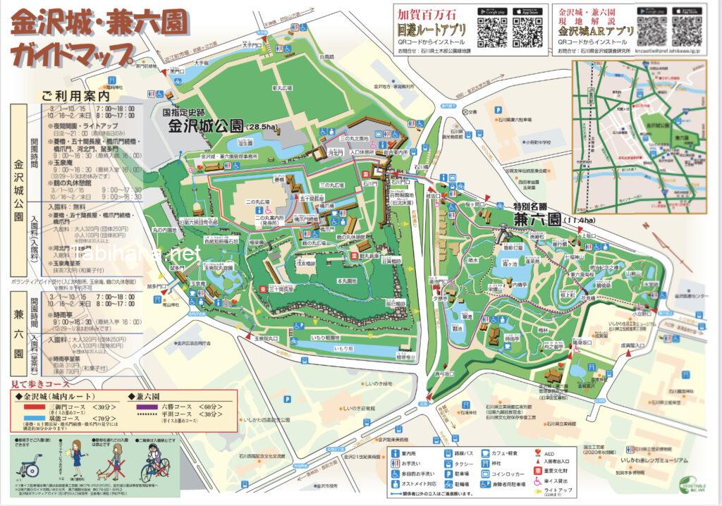金沢城と兼六園map