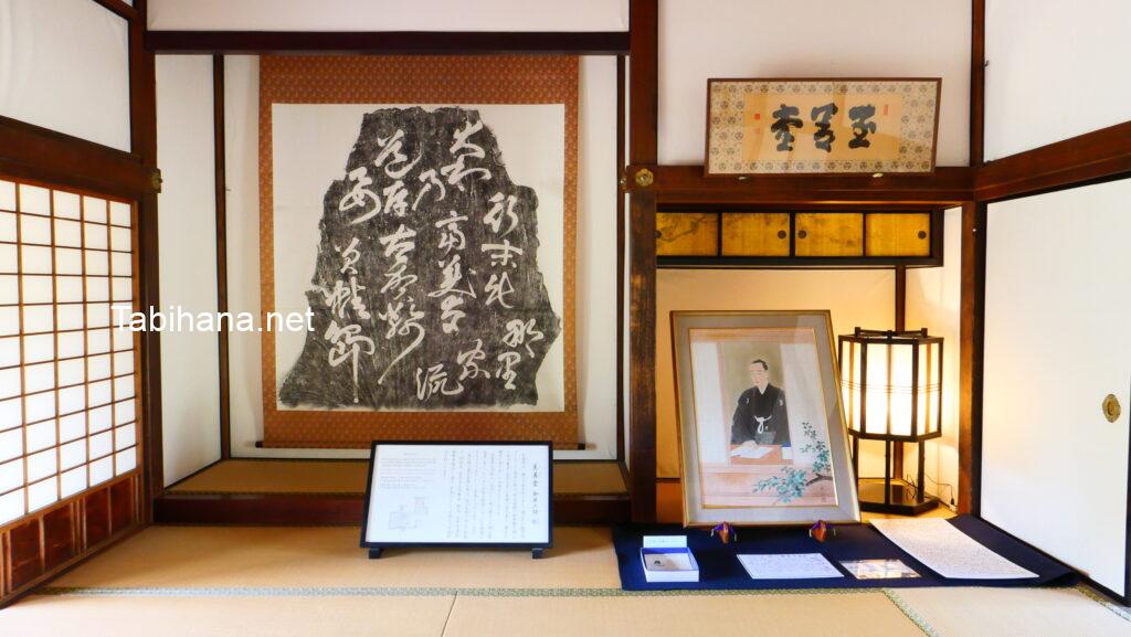 水戸城の徳川慶喜の部屋