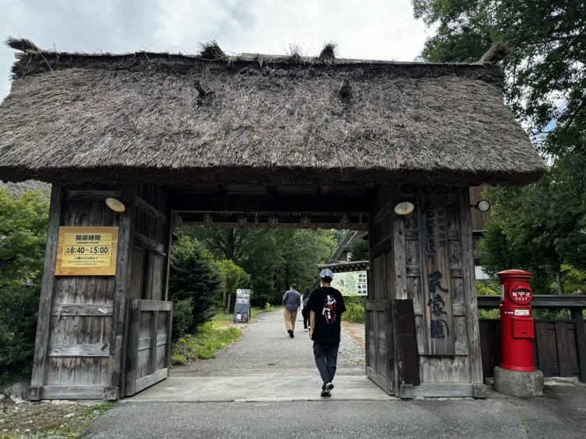 白川郷